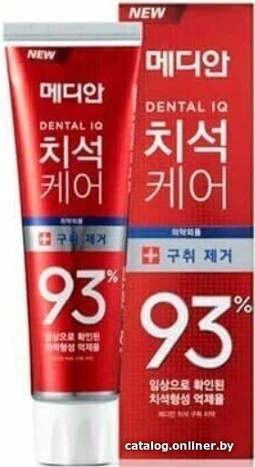 Зубная паста Median Tartar Badbreath 120 г
