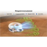 Робот-пылесос Neatsvor S700 (белый)