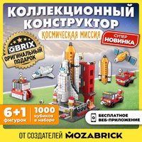 Конструктор QBRIX Kids. Много кубиков. Космическая миссия 32001