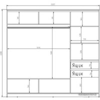 Шкаф-купе Рэйгрупп 233450 YYX Elgon РГ-07.05 (ясень снежный/хром)