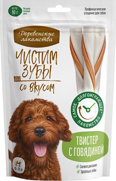 

Лакомство для собак Деревенские лакомства Чистим зубы со вкусом. Твистер с говядиной 90 г