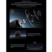 Саундбар TCL Q85H