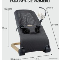 Шезлонг Amarobaby Baby relax AB22-25BR/11 (серый)