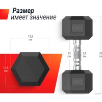 Гантель Unixfit DBHEX10 10 кг