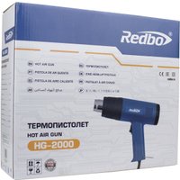 Промышленный фен Redbo HG-2000