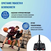 Баскетбольная стойка Hudora Basketballstander Chicago 260