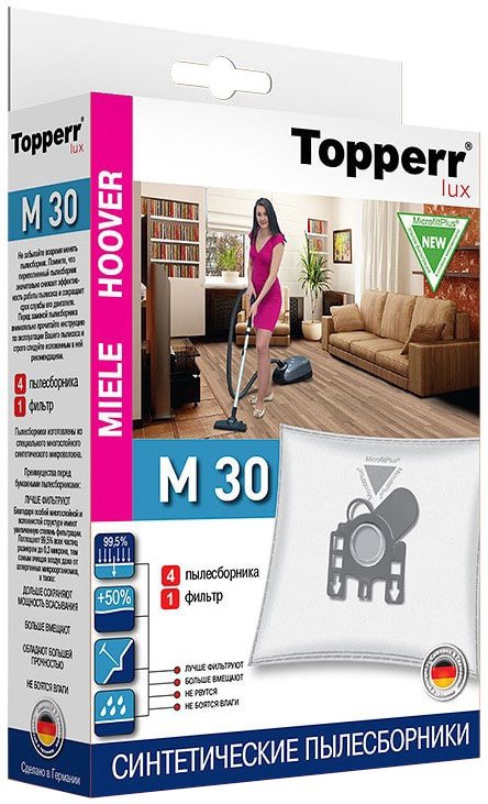

Комплект одноразовых мешков Topperr M30