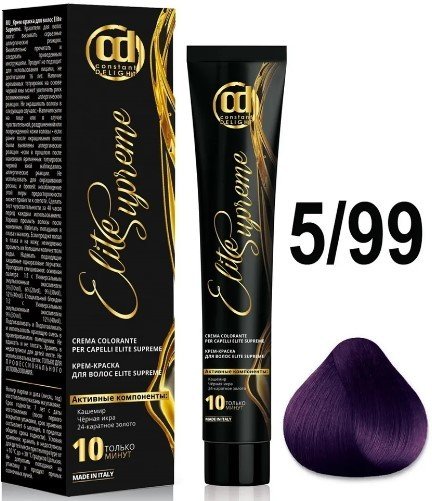 

Крем-краска Constant Delight Elite Supreme 5/99 светлый шатен интенсивно-фиолетовый 100 мл