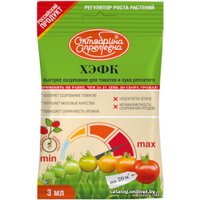 Удобрение Щелково Агрохим Октябрина Апрелевна Регулятор роста для созревания плодов Скороспел ХЭФК 3 мл в Бресте