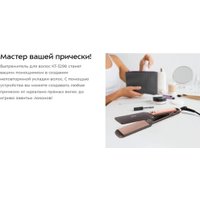 Выпрямитель Kitfort KT-3298