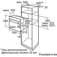 Электрический духовой шкаф Bosch HBA23R150E