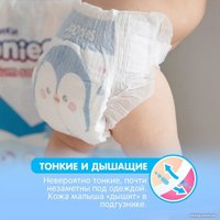 Подгузники Joonies Premium Soft NB 0-5 кг (24 шт)