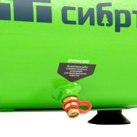 Компрессор СибрТех BL 1100/6