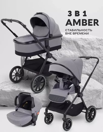 Универсальная коляска MOWbaby Amber MB068 (3 в 1, серый)
