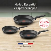 Набор сковород Tefal Essential 04232820