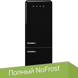 

Холодильник Smeg FAB38RBL5