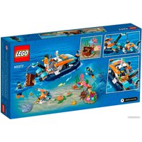 Конструктор LEGO City 60377 Исследовательская водолазная лодка