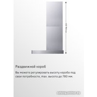 Кухонная вытяжка MAUNFELD Breeze 90 (нержавеющая сталь)