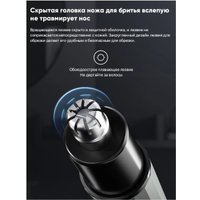 Триммер для носа и ушей Enchen EN001 2022 (серый/черный)
