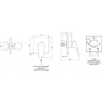 Душевая система  Aquanet Static 1.10 00257153