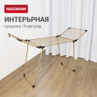 Сушилка для белья Hausmann HM-XL-278WP
