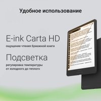 Электронная книга Digma A8