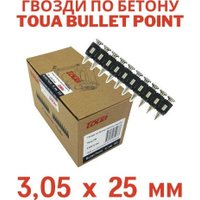 Гвозди для пистолета Toua NC30525 (1000 шт)