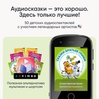 Телефон Elari GamePhone (синий)