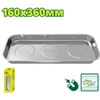 Лоток Dyllu DTMC6003