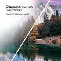 Телевизор Topdevice 43" Ultra Neo CS06