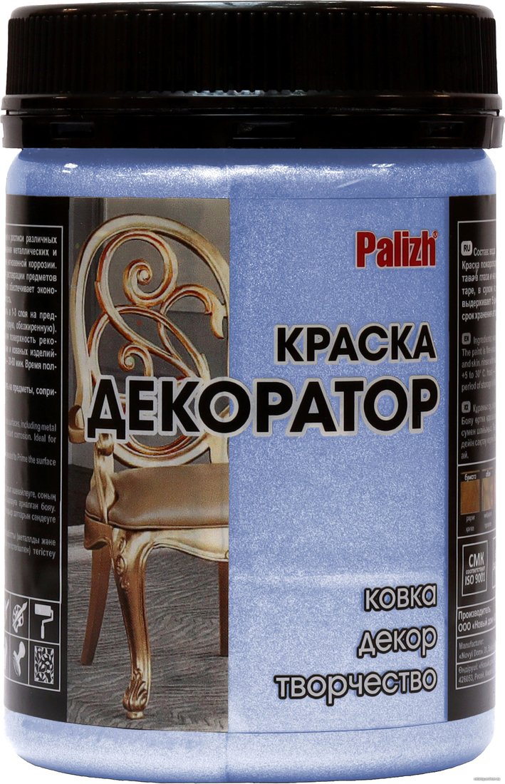 Краска Palizh Декоратор (голубой жемчуг, 0.25 кг)