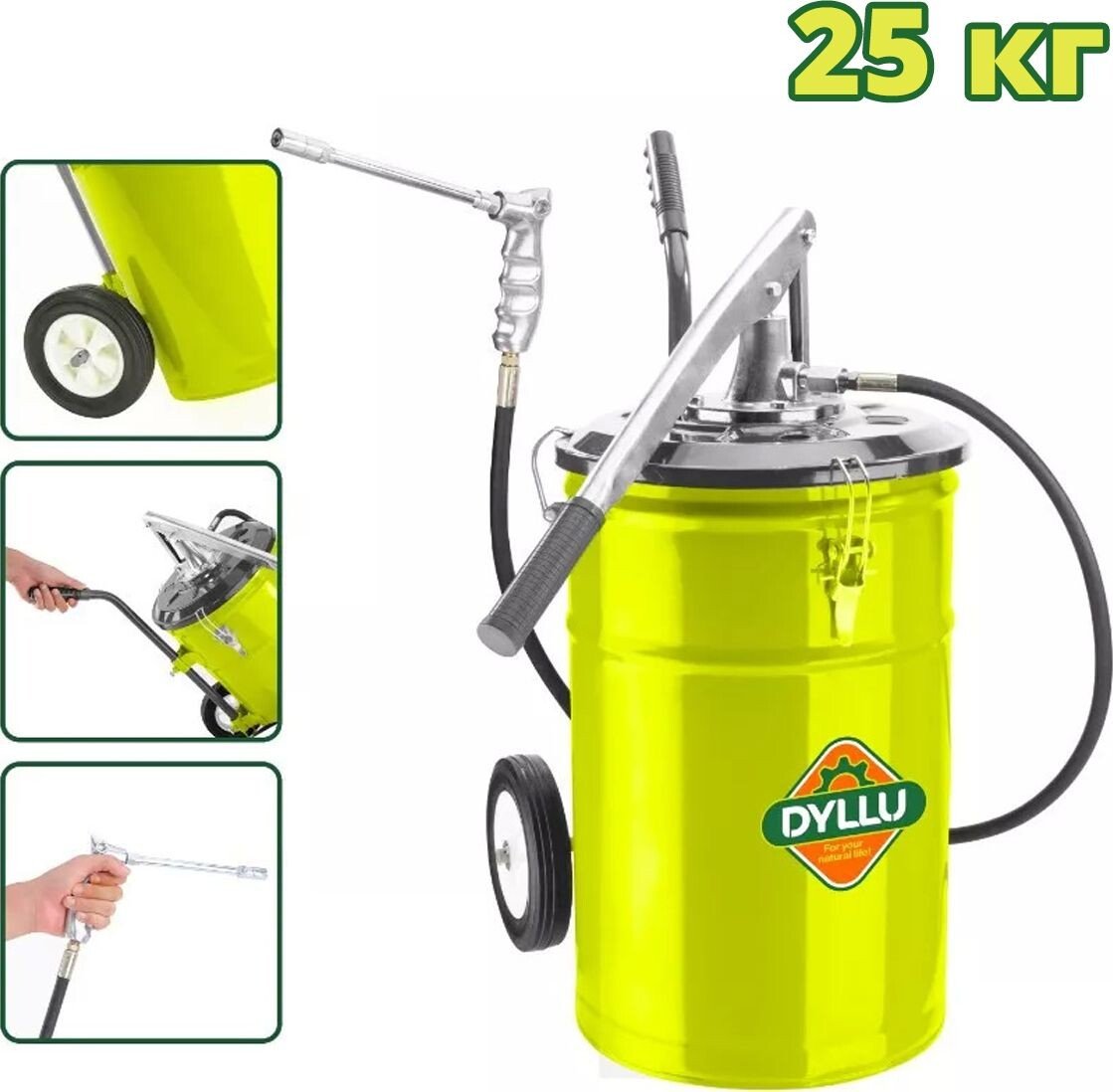 

Станция смазочная Dyllu DTHY2A25