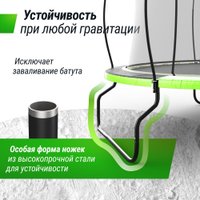 Батут Unix Line UFO 16 ft (green)