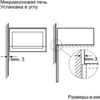 Микроволновая печь Bosch BFL520MS0