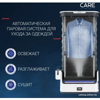 Паровая станция Tefal Care For You YT4050E1