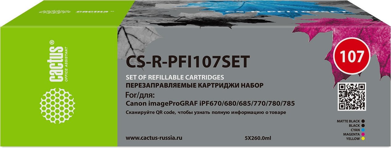 Картридж CACTUS CS-R-PFI107SET без чипа