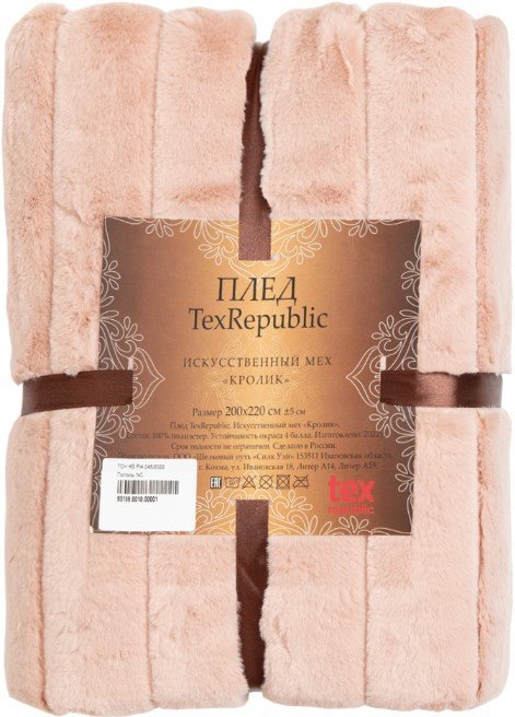 

Плед Tex Republic Кролик Полосы Искуственный мех Евро 93159 (розовый)