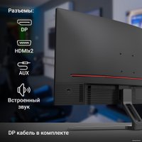 Игровой монитор Digma Overdrive 27A510Q