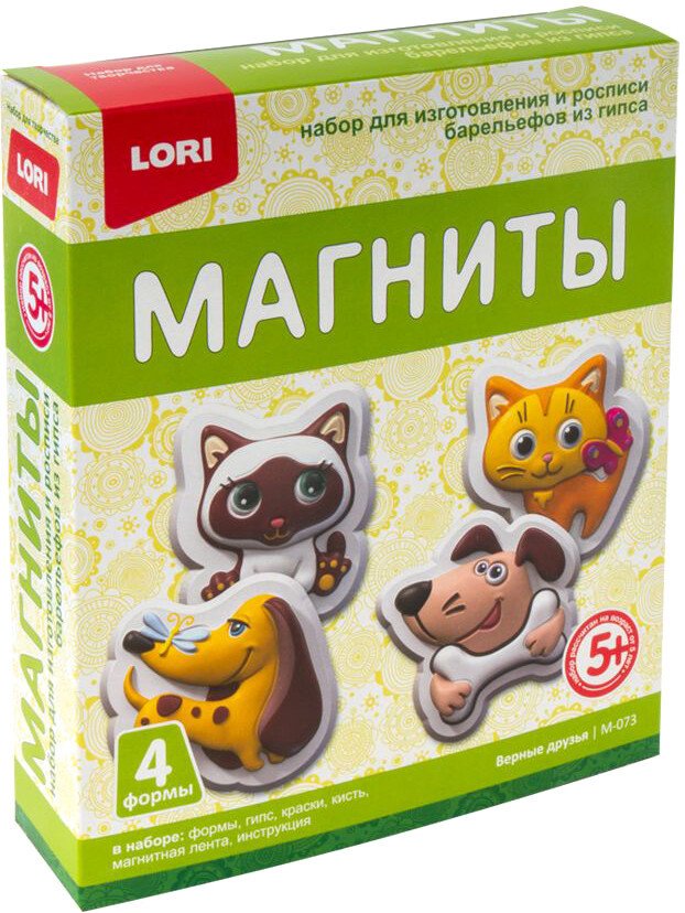 

Набор для создания поделок/игрушек Lori Фигурки на магнитах. Верные друзья М-073
