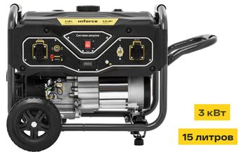 Бензиновый генератор Inforce GL 3000