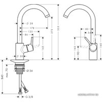 Смеситель Hansgrohe Talis S2 Variarc 14870000