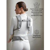 Рюкзак-переноска Amarobaby Near AB24-30NEAR/11 (серый)