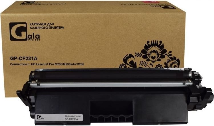 

Картридж Gala-print GP-CF231A (№31A) (аналог HP CF231A)