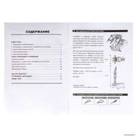 Робот Bondibon Робот-рука с пультом управления ВВ5696