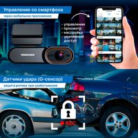 Видеорегистратор TrendVision Online SKY 4G