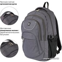 Городской рюкзак BRAUBERG Осень 225518