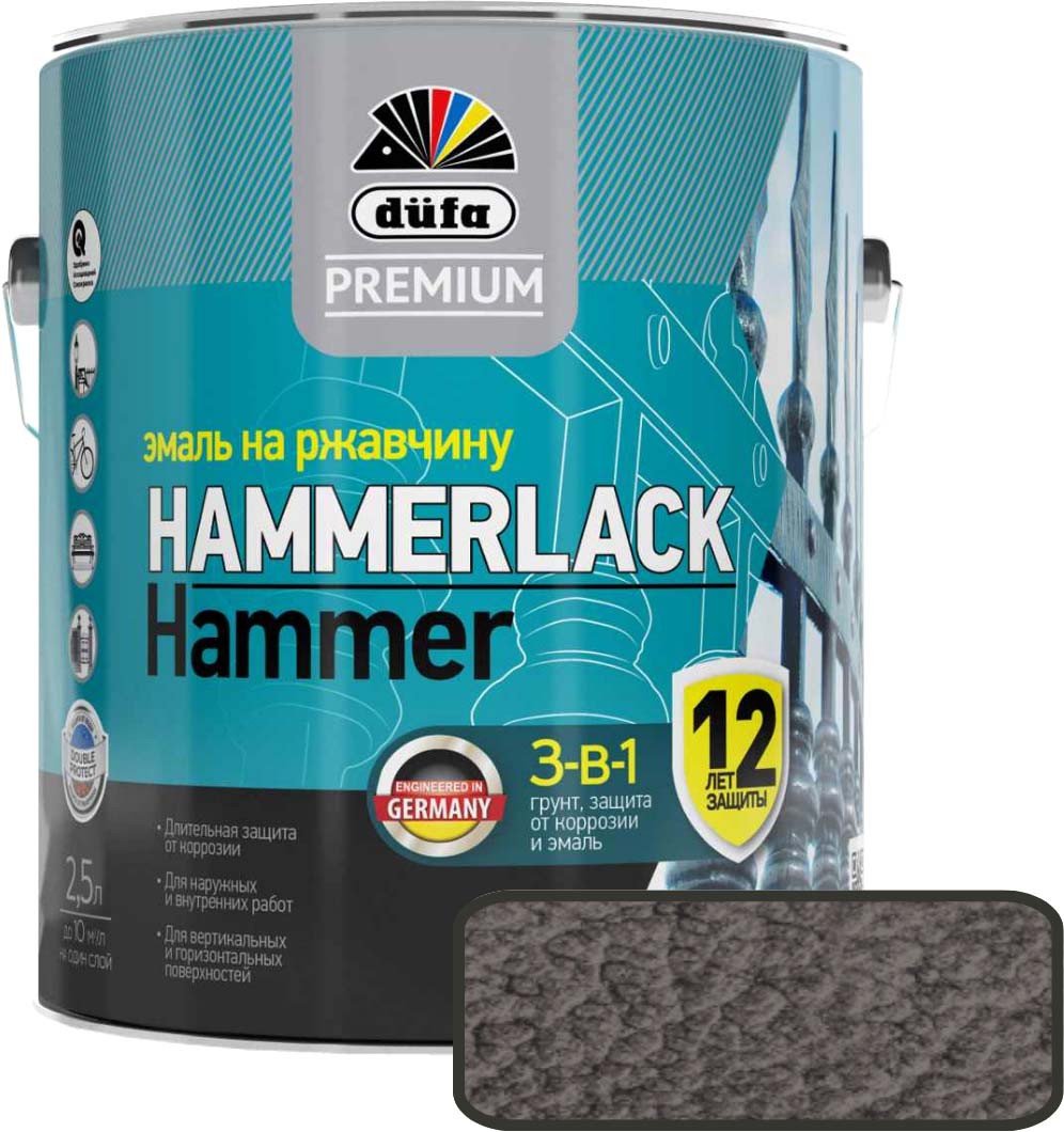 

Эмаль Dufa Premium Hammerlack на ржавчину мо лотковая (2.5 л, темно-серый)