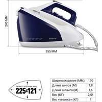 Утюг Polaris PSS 8080K (белый/синий)