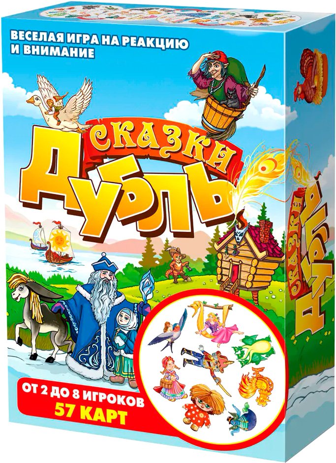 

Настольная игра Нескучные игры Дубль. Сказки 8509