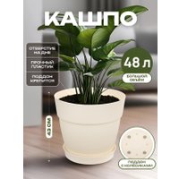 Вазон El Casa Вилла де Фиори 250157